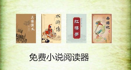 中国国家移民局（情况合理）出境清单